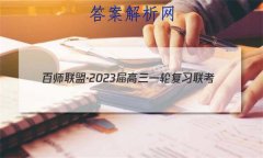 ʦˡ2023һָϰ()2 ѧ(½̲)