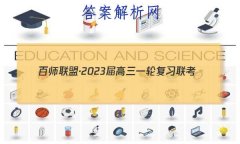 ʦˡ2023һָϰ()2 ѧ(½̲)