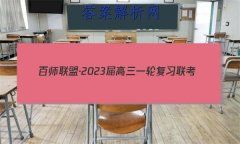 ʦˡ2023һָϰ()2¸߿Ӣ