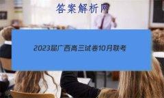 2023Ծ10(23-109C)Ŀѧ