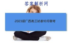 2023Ծ10(23-109C)