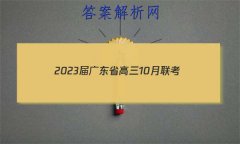 2023㶫ʡ10(23-79C)