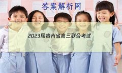 2023ʡϿ(23-97C)