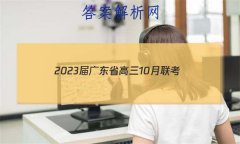 2023㶫ʡ10(23-79C)
