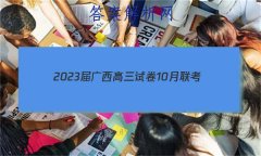 2023Ծ10(23-109C)ۺ
