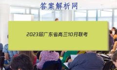 2023㶫ʡ10(23-79C)