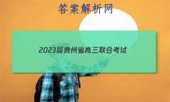 2023ʡϿ(23-97C)