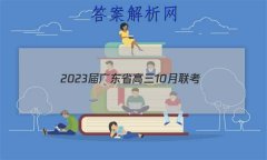 2023㶫ʡ10(23-79C)δ