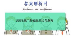 2023㶫ʡ10(23-79C)ѧ