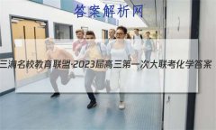 Уˡ2023һδѧ