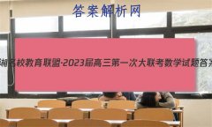 Уˡ2023һδѧ