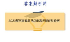 2023ʡפи׶Լ(23-105C)ʷ