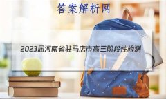 2023ʡפи׶Լ(23-105C)ѧ