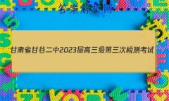 ʡʹȶ2023μ⿼(8056C)