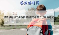 ʡʹȶ2023μ⿼(8056C)ѧ