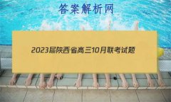 2023ʡ10()