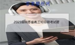 2023ʡ10()