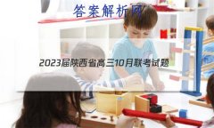 2023ʡ10()Ŀѧ