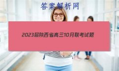 2023ʡ10()