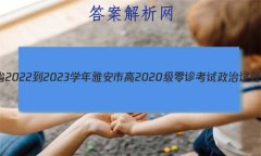 Ĵʡ2022-2023ѧŰи2020￼