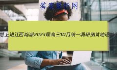 ǻϽ 202310ͳһвԵ