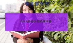 2023Уʦ()2