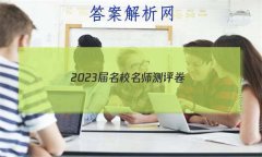 2023Уʦ()2Ĵ
