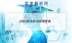 2023Уʦ()2ʷ