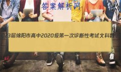 [һ]2023и2020һԿĿѧ