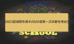 [һ]2023и2020һԿ