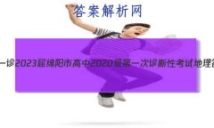 [һ]2023и2020һԿԵ