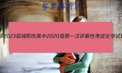 [һ]2023и2020һԿԻѧ