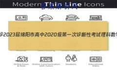[һ]2023и2020һԿѧ