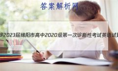 [һ]2023и2020һԿӢ