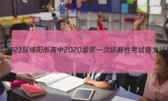 [һ]2023и2020һԿ
