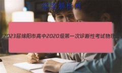 [һ]2023и2020һԿ