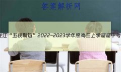 Уꡱ2022~2023ѧȸѧп(P3028C)