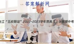 Уꡱ2022~2023ѧȸѧп(P3028C)ʷ