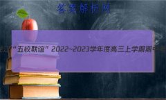 Уꡱ2022~2023ѧȸѧп(P3028C)ѧ