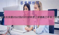 ˮ 2022-2023ѧѧڸ꼶(ϸ߿)