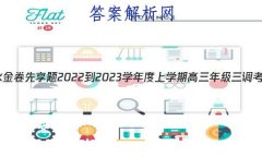 ˮ 2022-2023ѧѧڸ꼶(ϸ߿)