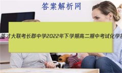 ׵¡ӢŴ ѧ2022ѧڸ߶пԻѧ