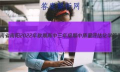 ʡ2022ڸ꼶ѧ