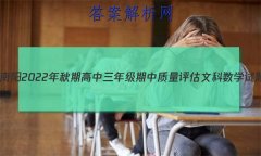 ʡ2022ڸ꼶Ŀѧ