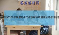 ʡ2022ڸ꼶Ӣ