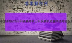 ʡ2022ڸ꼶Ӣ
