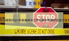 ʡ2022ڸ꼶Ĵ