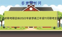 ׵ӢšУ 2022＾꼶11