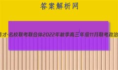 ׵ӢšУ 2022＾꼶11δ