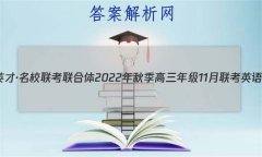 ׵ӢšУ 2022＾꼶11Ӣ